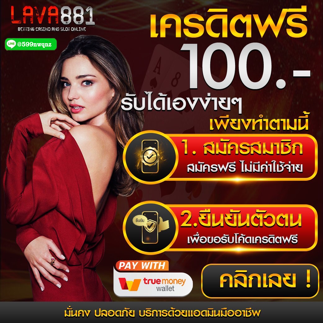 สล็อต 777 เว็บตรง ฝากถอนออโต้ เว็บตรงสล็อต ฝากถอนออโต้ 2026