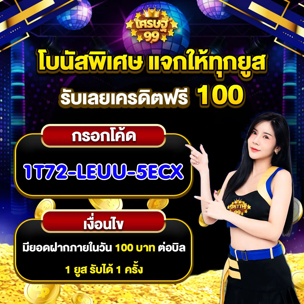 สล็อต 777 เว็บตรง ฝากถอนออโต้ ไม่ผ่านเอเย่นต์ สล็อต