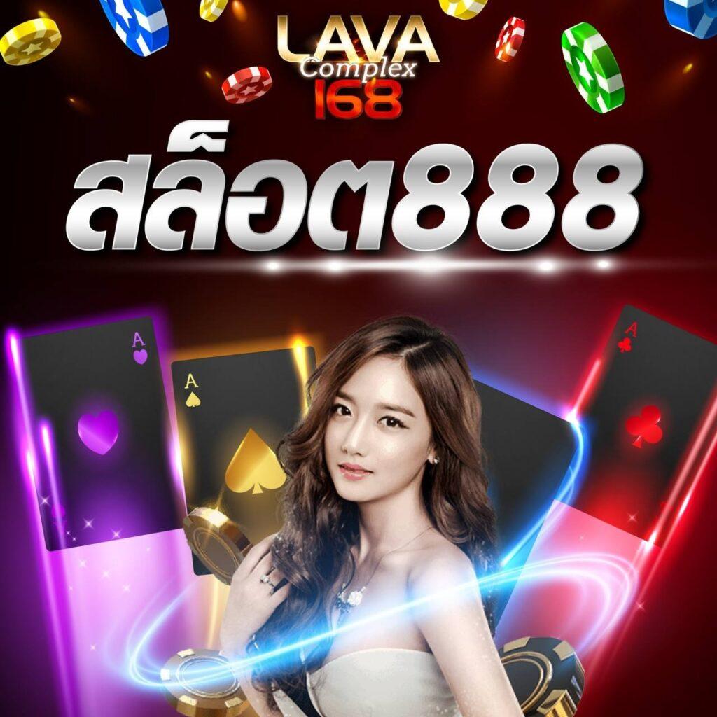 สล็อต 789 เว็บตรง ฝากถอนออโต้ เว็บตรง สล็อต ฝากถอนออโต้ 2026