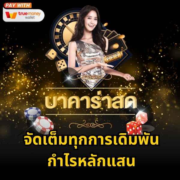 สล็อต pg เว็บตรงแตกหนัก เว็บตรง ฝากถอนออโต้ ไม่ผ่านเอเย่นต์ 2026