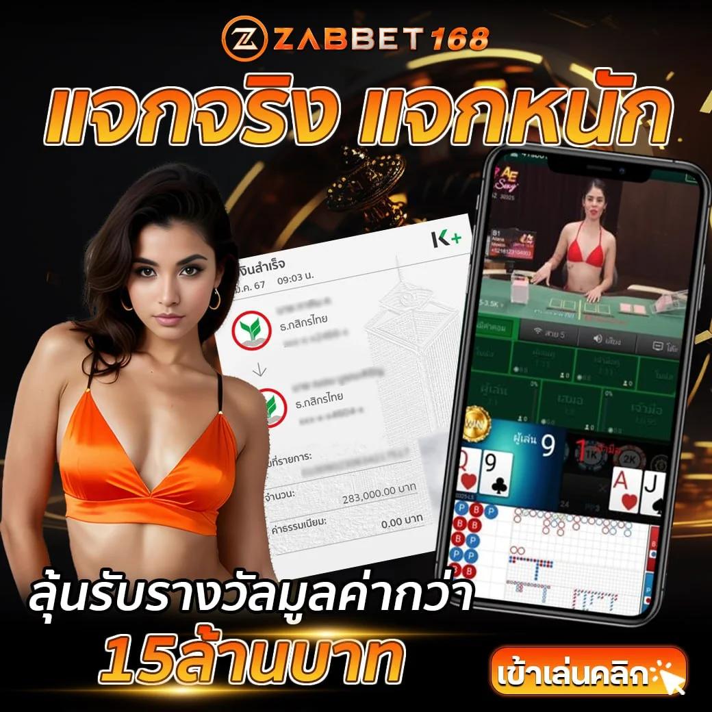 สล็อต ufabet เว็บตรง ลิ้งก์เว็บตรง สล็อต ฝากถอนออโต้ 2026