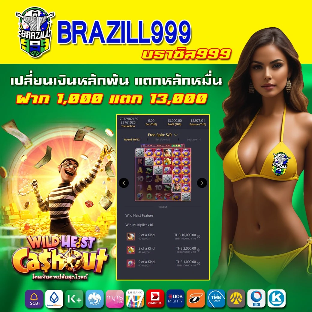 สล็อต ทดลอง เว็บตรง ฝากถอนออโต้ ไม่ผ่านเอเย่นต์ 2026