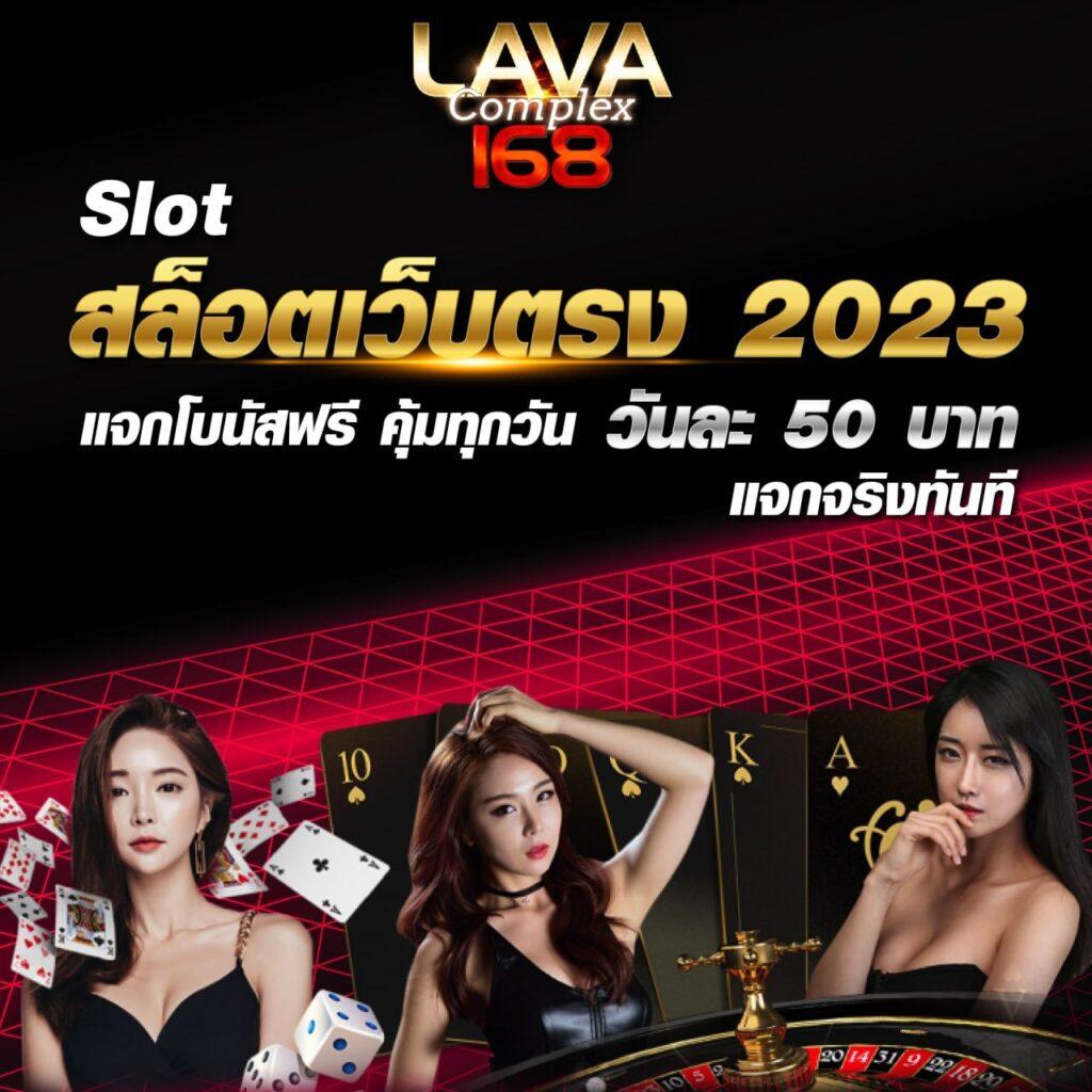 สล็อต ทดลองเล่นฟรี ถอนได้ เว็บตรง ฝากถอนออโต้ ไม่ผ่านเอเย่นต์ 2026