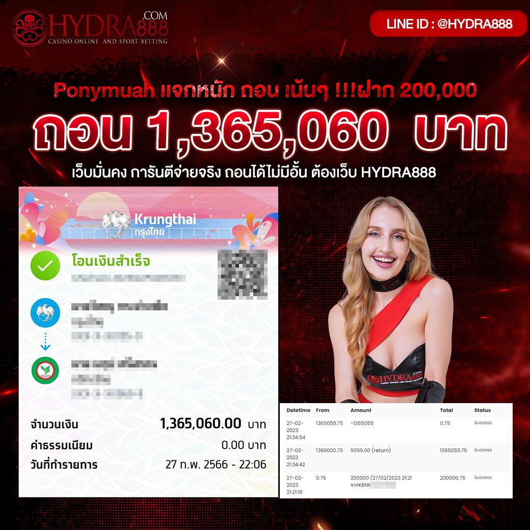 สล็อต ฝากถอน true wallet เว็บตรง 888pg สล็อต เว็บตรง ฝากถอนออโต้ เล่นง่าย 2026