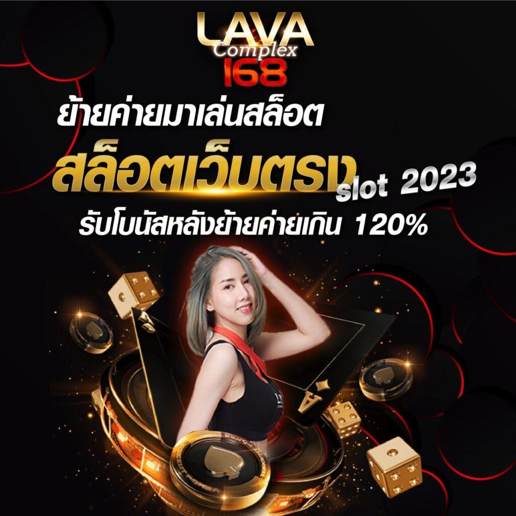 สล็อต เครดิต ฟรี 100 ไม่ ต้อง แชร์ เว็บตรง สล็อต ฝากถอนออโต้ ไม่ผ่านเอเย่นต์ 2026