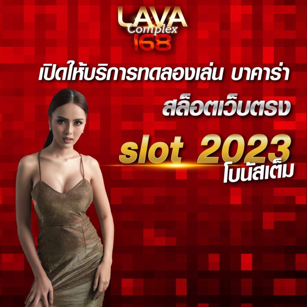 สล็อตjoker123 เว็บตรง สล็อต ฝากถอนออโต้ ไม่ผ่านเอเย่นต์ 2026