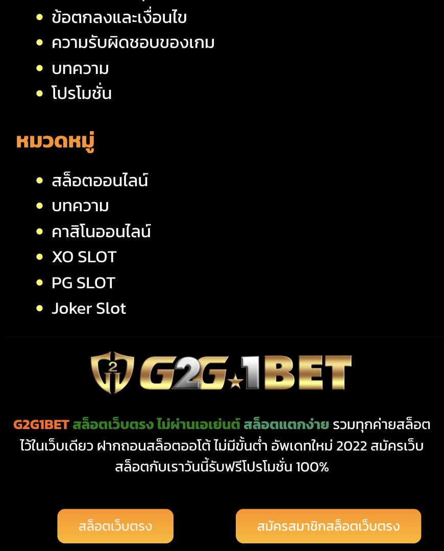 สล็อตnoname 888 เว็บตรง สล็อต ฝากถอนออโต้ ไม่ผ่านเอเย่นต์ 2026