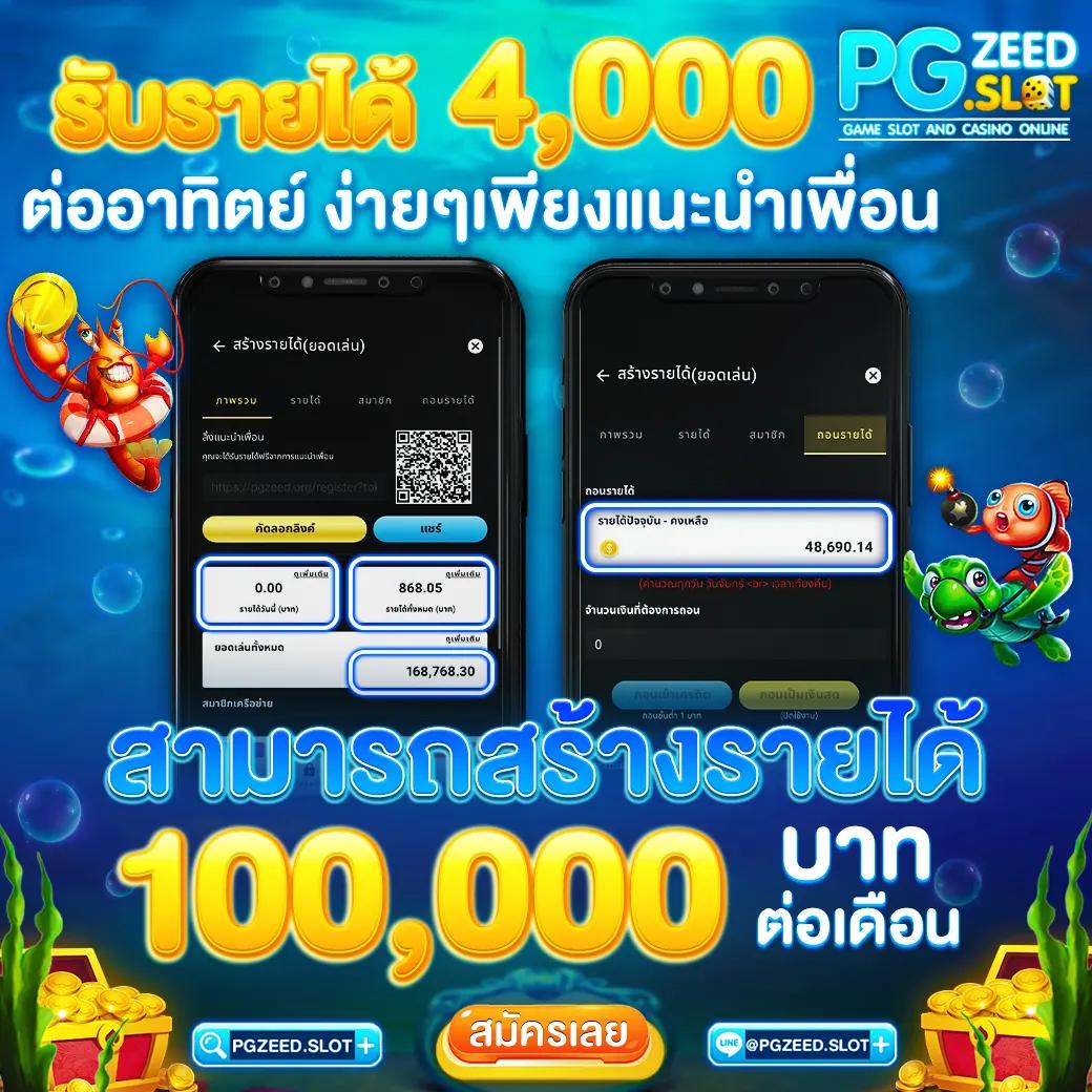 สล็อตpg เว็บตรง สล็อต ฝากถอนออโต้ ไม่ผ่านเอเย่นต์ 2026
