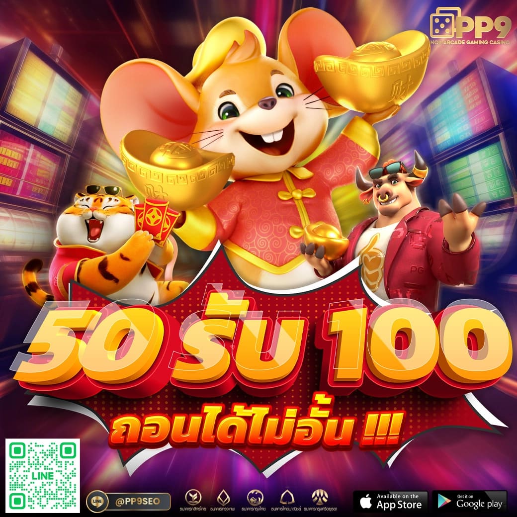 สล็อตpgเว็บตรงไม่ผ่านเอเย่นต์ไม่มีขั้นต่ํา ฝากถอนออโต้ เว็บตรง สล็อต 2026