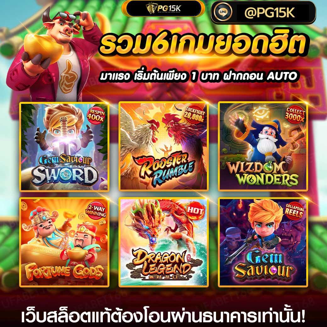 สล้อตทดลอง เว็บตรง สล็อต ฝากถอนออโต้ ไม่ผ่านเอเย่นต์ 2026