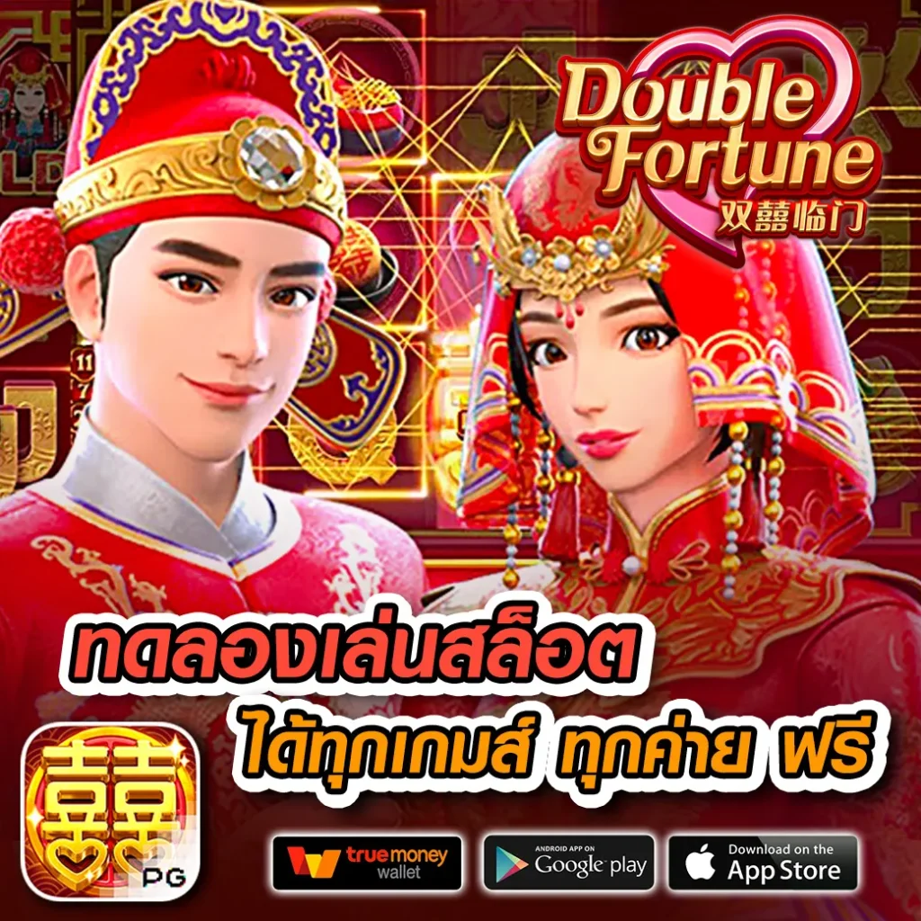 สล็อตทดลองเล่น เว็บตรง สล็อต ฝากถอนออโต้ ไม่ผ่านเอเย่นต์ 2026