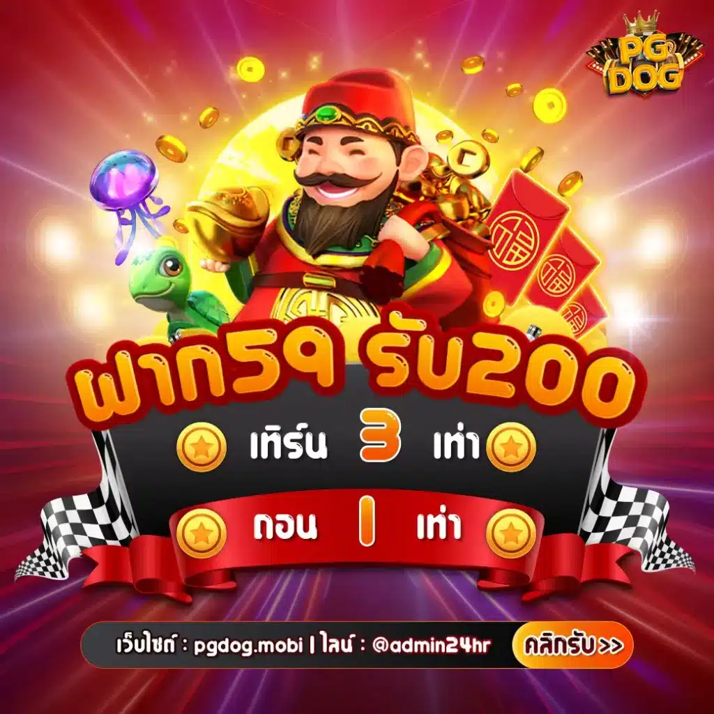 สล็อตทรูวอลเล็ต เว็บตรง ฝากถอนออโต้ สล็อต 2026