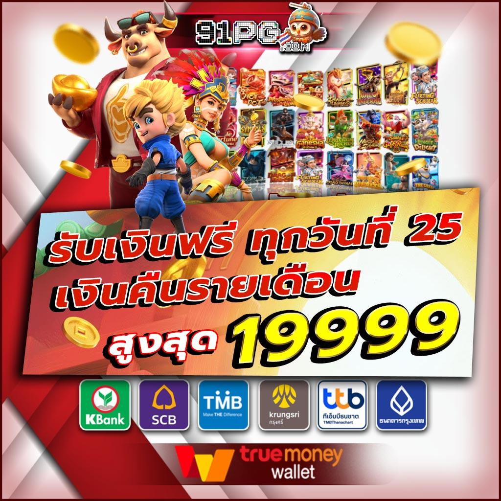 สล็อตยักษ์เขียว เว็บตรง สล็อต ฝากถอนออโต้ ไม่ผ่านเอเย่นต์ 2026