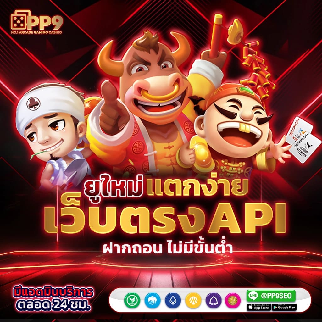 สล็อตวอเลทเว็บตรงล่าสุด เว็บตรง สล็อต ฝากถอนออโต้ ไม่ผ่านเอเย่นต์ 2026