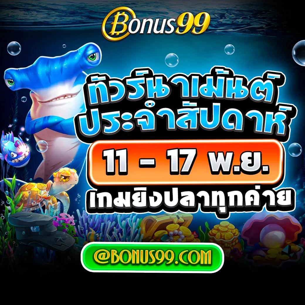 สล็อตออนไลน์ siambet88 เว็บตรง สล็อต ฝากถอนออโต้ ไม่ผ่านเอเย่นต์ 2026