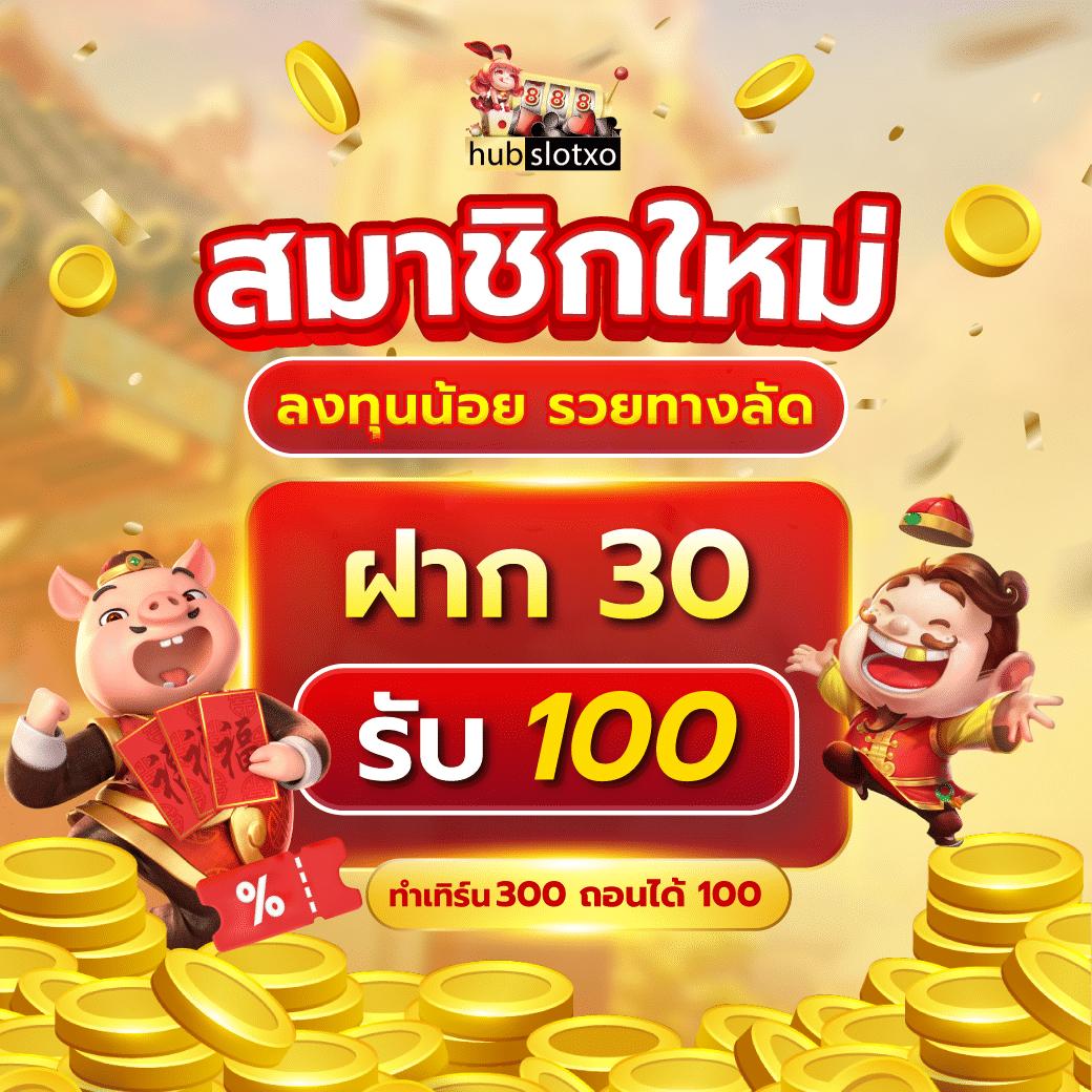 สล็อตเว็บตรง100% เว็บตรง สล็อต ฝากถอนออโต้ ไม่มีเอเย่นต์ 2026