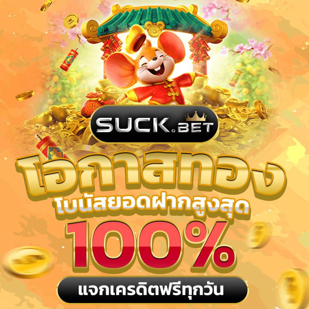สล็อตเว็บตรง 100 ต่างประเทศ เว็บตรง สล็อต ฝากถอนออโต้ ไม่ผ่านเอเย่นต์ 2026