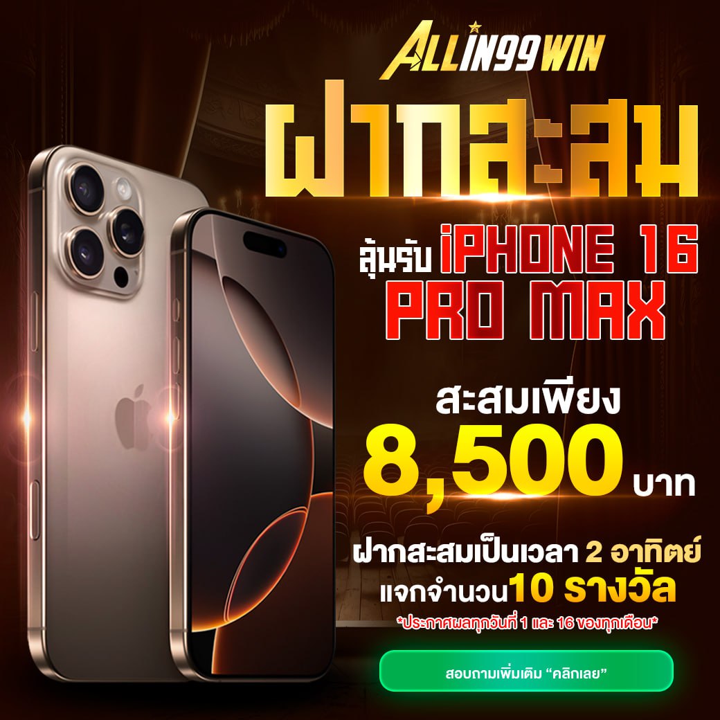 สลอตเว็บตรง สล็อต ฝากถอนออโต้ ไม่ผ่านเอเย่นต์ | 2026