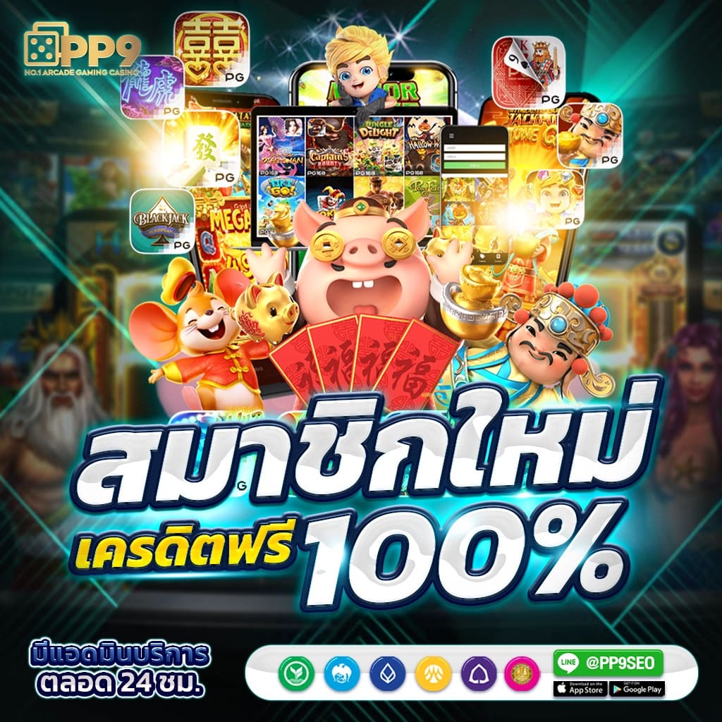 สล็อตเว็บตรง แตกหนัก เว็บตรง สล็อต ฝากถอนออโต้ ไม่ผ่านเอเย่นต์ 2026