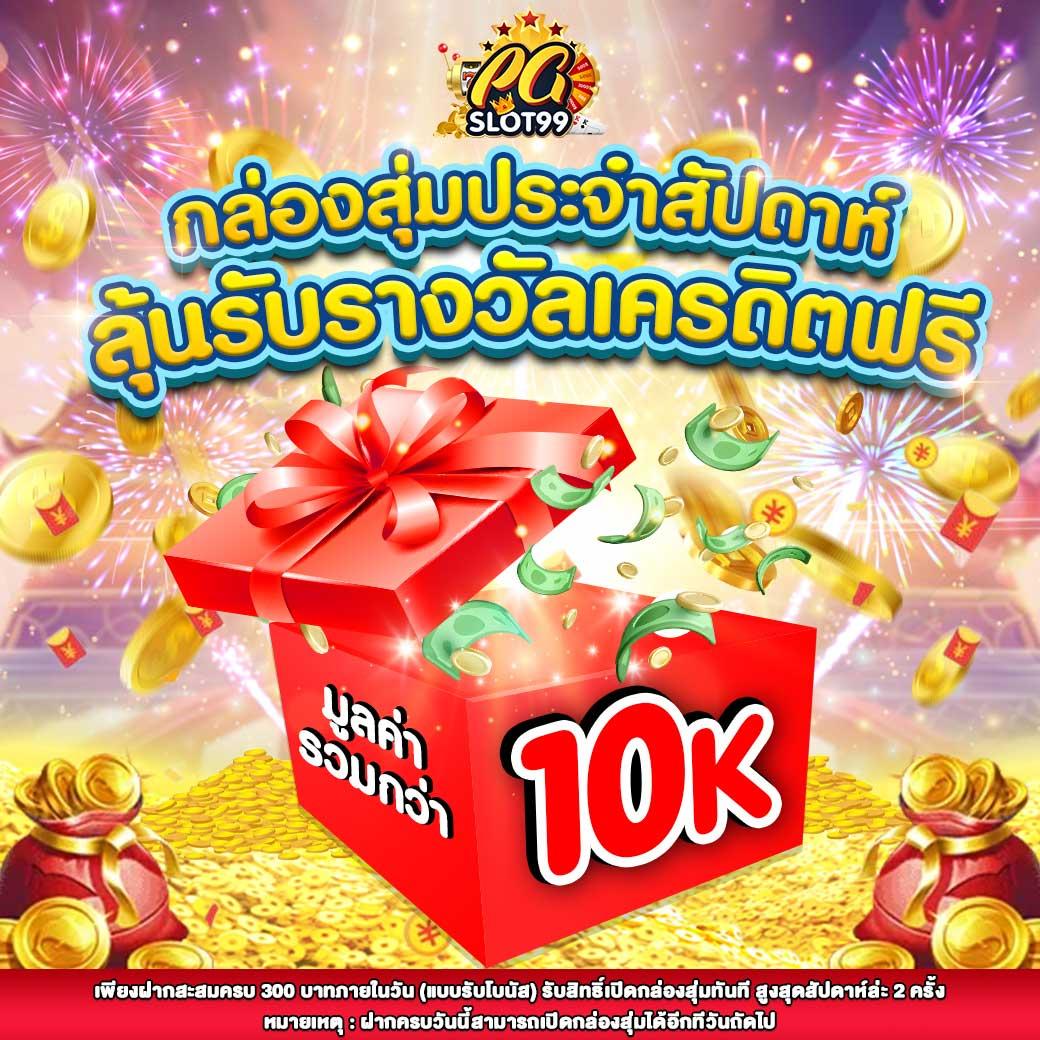 สล็อตเว็บตรงฝากถอน true wallet ไม่มีขั้นต่ํา เว็บตรง สล็อต ฝากถอนออโต้ 2026