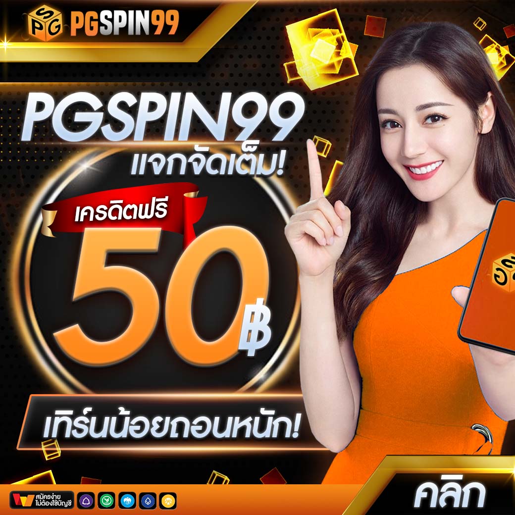 สล็อตเว็บตรงแท้ เว็บตรงสล็อต ฝากถอนออโต้ 2026