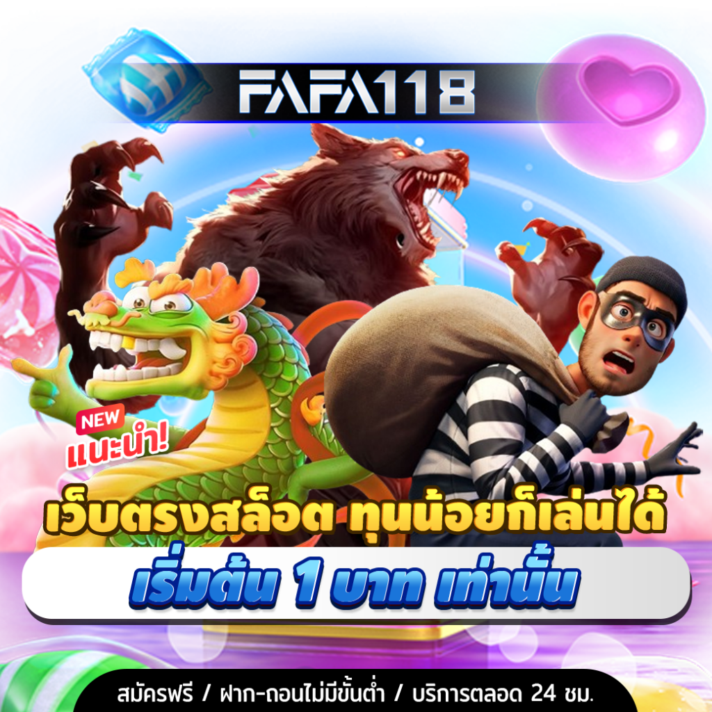 สล็อตเว็บตรงไม่ผ่านเอเย่นต์ 777 เว็บตรงสล็อต ฝากถอนออโต้ 2026