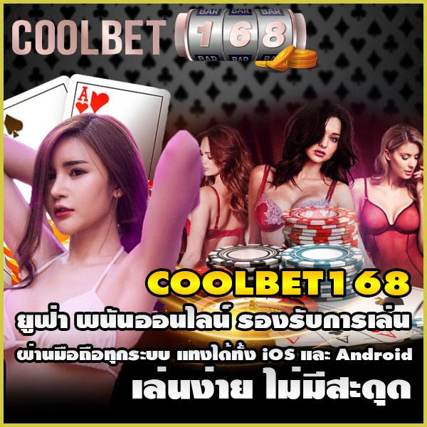 สาธุวิน88 เว็บตรงสล็อต ฝากถอนออโต้ ไม่ผ่านเอเย่นต์ 2026
