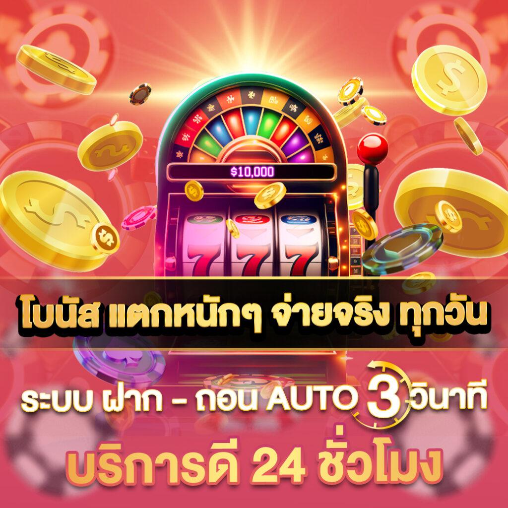 สาวถ้ํา pg เว็บตรง สล็อต ฝากถอนออโต้ ไม่ผ่านเอเย่นต์ 2026