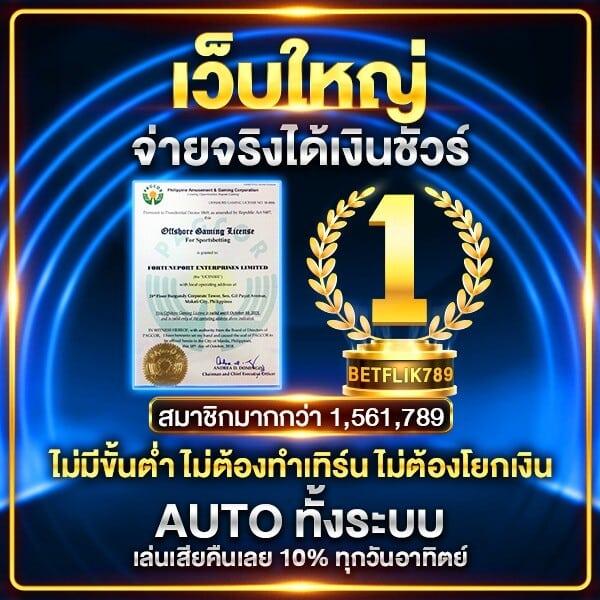 สโบเบ็ต888 เว็บตรง สล็อต ฝากถอนออโต้ ไม่ผ่านเอเย่นต์ 2026