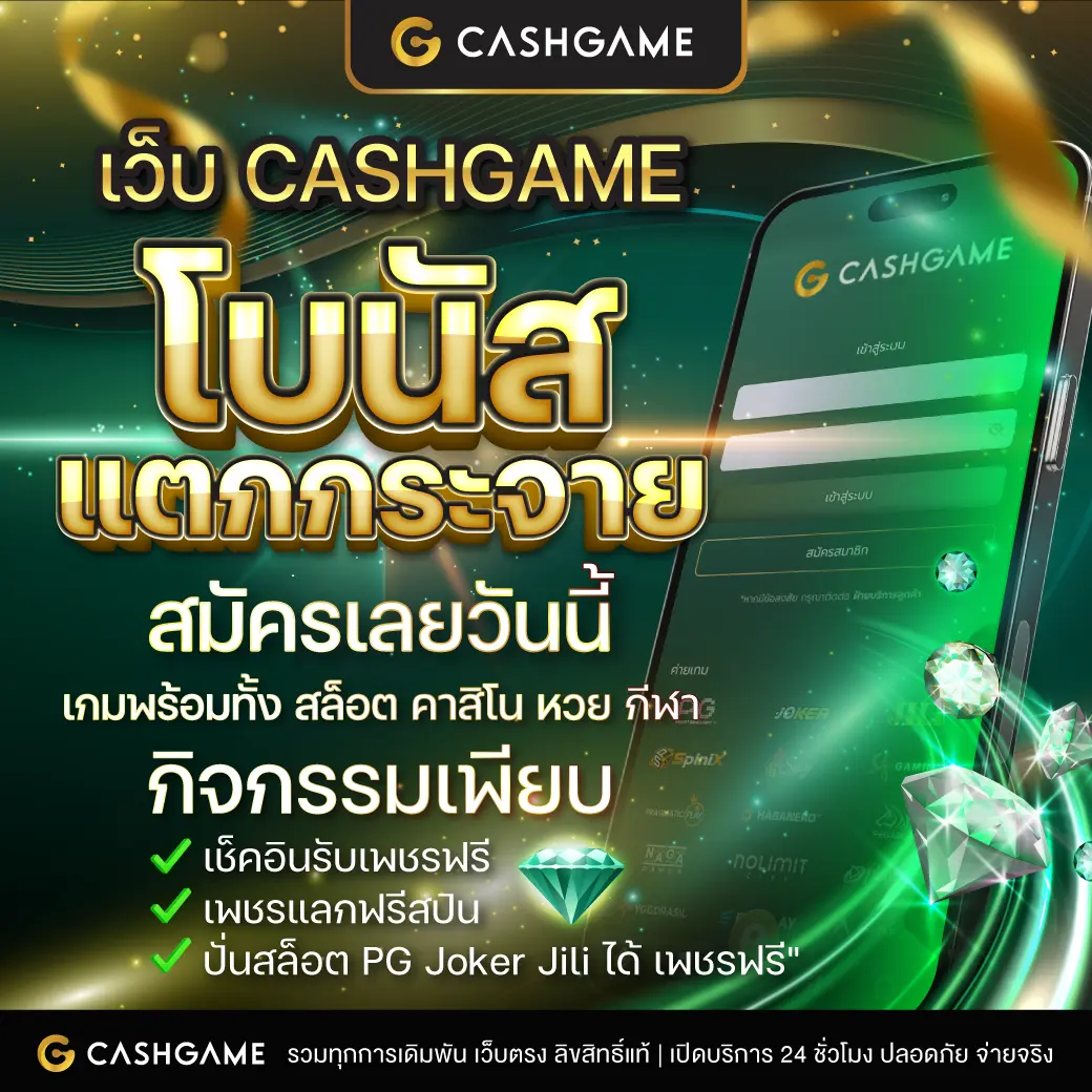 หมุนวงล้อ เว็บตรง สล็อต ฝากถอนออโต้ ไม่ผ่านเอเย่นต์ 2026