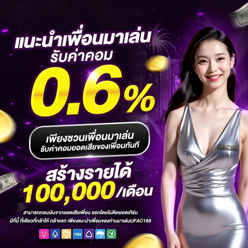 หมูบิน168 เว็บตรง สล็อต ฝากถอนออโต้ ไม่ผ่านเอเย่นต์ 2026