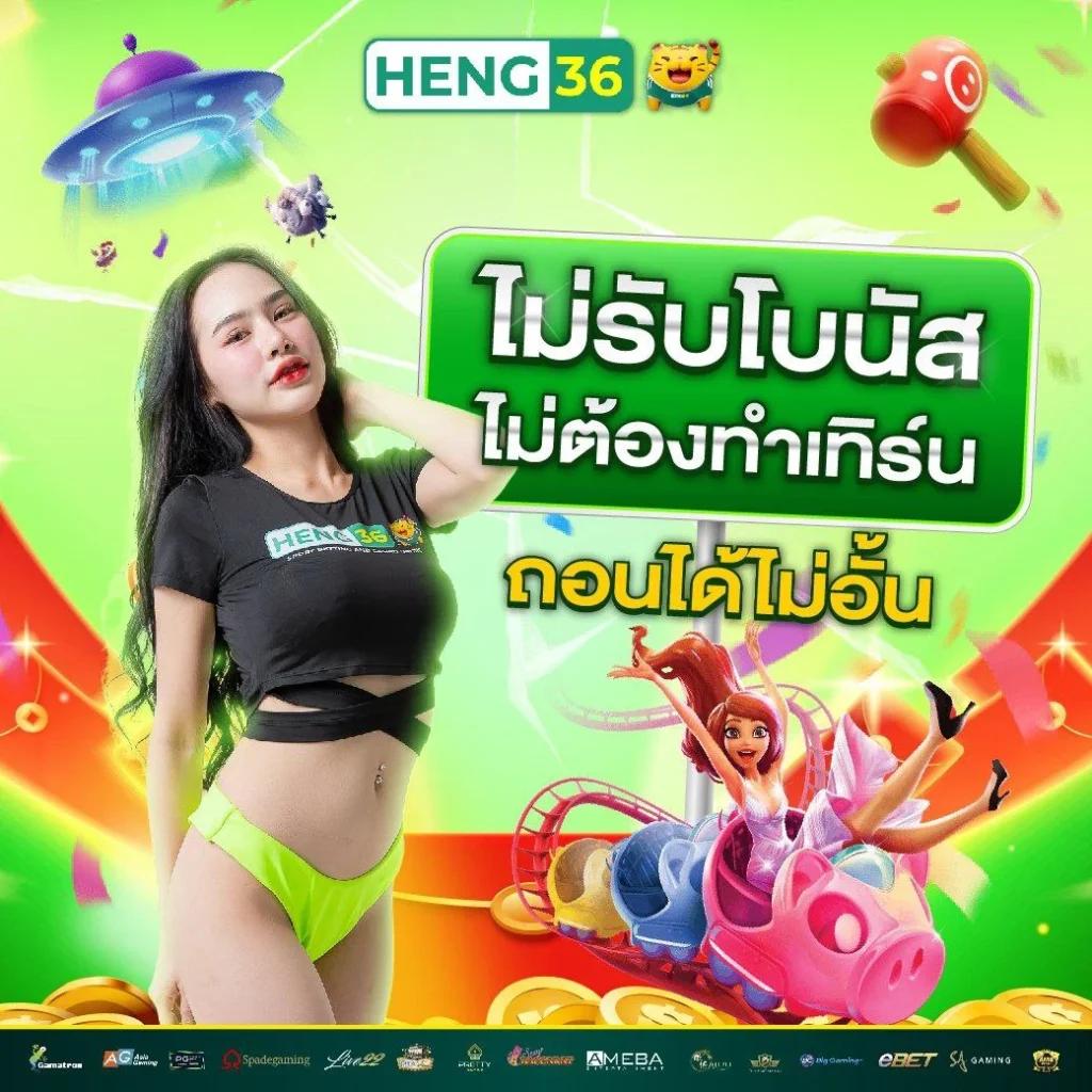หมูหวาน569 เว็บตรง สล็อต ฝากถอนออโต้ ไม่ผ่านเอเย่นต์ 2026