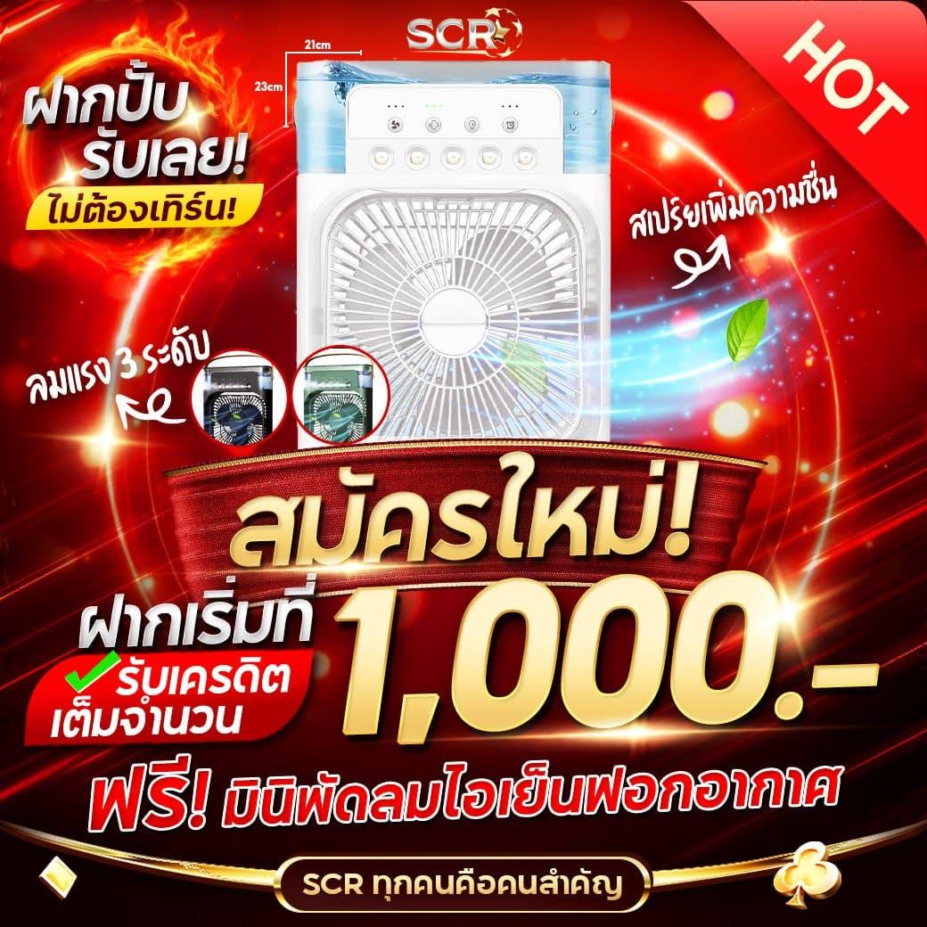 หวย24ชม เว็บตรง สล็อต ฝากถอนออโต้ ไม่ผ่านเอเย่นต์ 2026