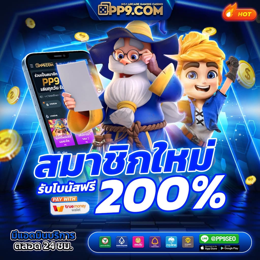 หวย ลาว เว็บตรง สล็อต ฝากถอนออโต้ ไม่ผ่านเอเย่นต์ 2026