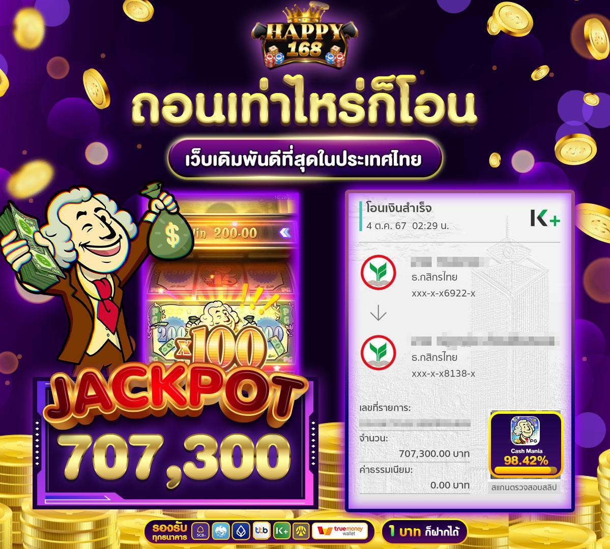 หวยพัฒนา เว็บตรง สล็อต ฝากถอนออโต้ ไม่ผ่านเอเย่นต์ 2026