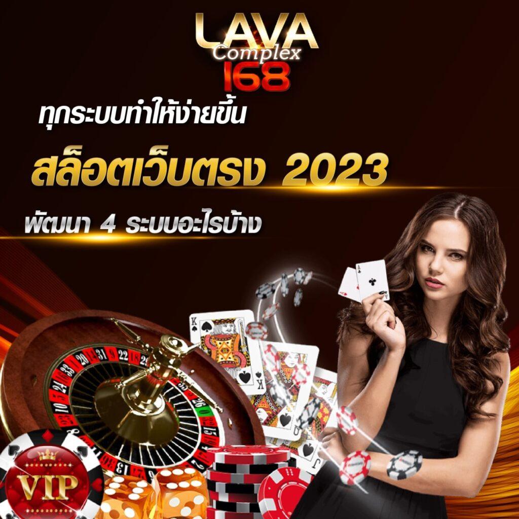หวยรัฐบาล เว็บตรง ฝากถอนออโต้ ไม่ผ่านเอเย่นต์ สล็อต 2026