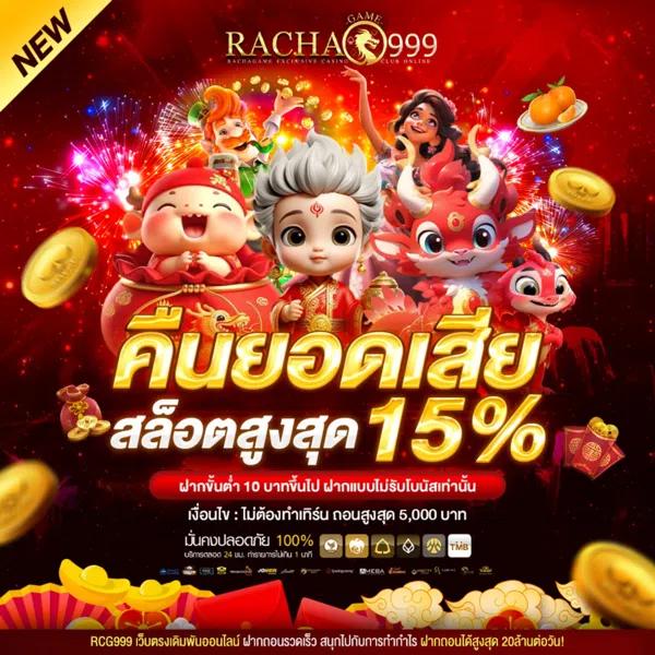 หวยลาว 6 ตัว ย้อน หลัง เว็บตรง สล็อต ฝากถอนออโต้ ไม่ผ่านเอเย่นต์ 2026