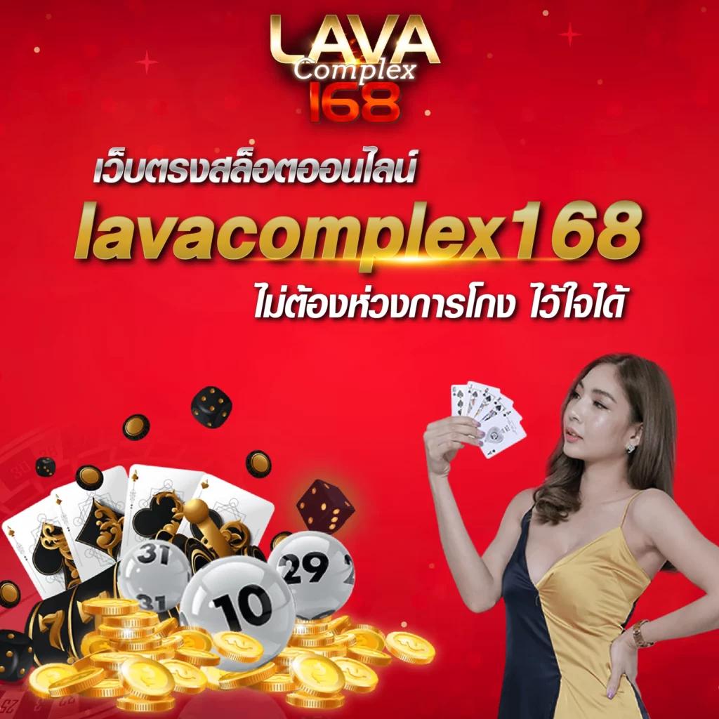 หวยลาว 6 ตัว วันนี้ เว็บตรง ฝากถอนออโต้ ไม่ผ่านเอเย่นต์ สล็อต 2026