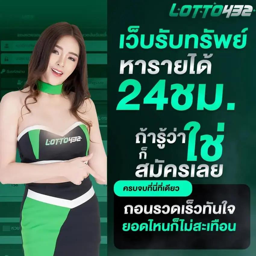 หวยลาว 6 ตัว วันนี้ออกอะไร เว็บตรง สล็อต ฝากถอนออโต้ ไม่ผ่านเอเย่นต์ 2026