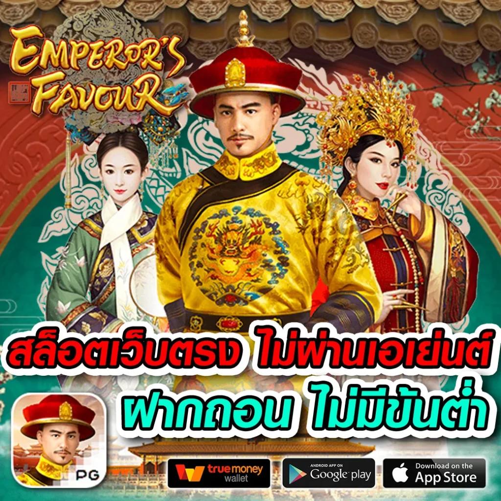 หวยลาว mthai เว็บตรง สล็อต ฝากถอนออโต้ ไม่ผ่านเอเย่นต์ 2026
