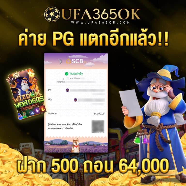 หวยลาว ย้อน หลัง ruay เว็บตรง ฝากถอนออโต้ ไม่ผ่านเอเย่นต์ สล็อต 2026