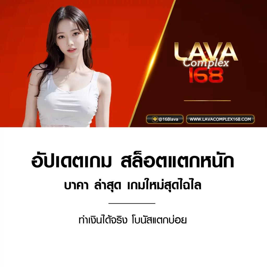 หวยลาวพัฒนา เว็บตรง สล็อต ฝากถอนออโต้ ไม่ผ่านเอเย่นต์ 2026