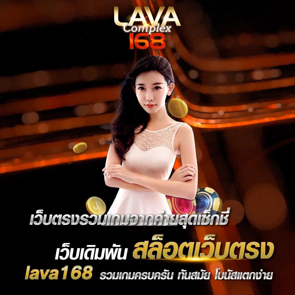 หวยลาวพัฒนาออกอะไร เว็บตรง สล็อต ฝากถอนออโต้ ไม่ผ่านเอเย่นต์ 2026