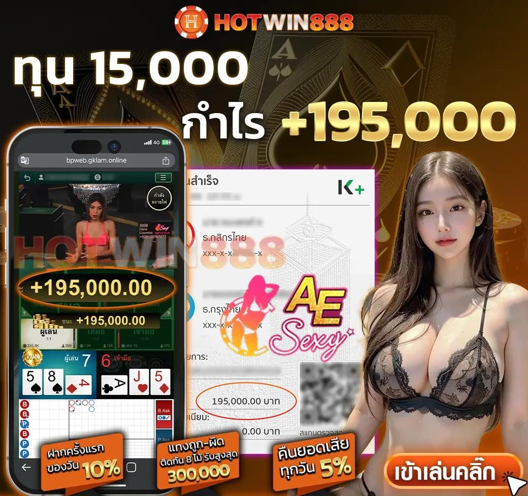 หวยลาววันนี้4ตัว เว็บตรง ฝากถอนออโต้ ไม่ผ่านเอเย่นต์ สล็อต ฝากถอนออโต้ 2026