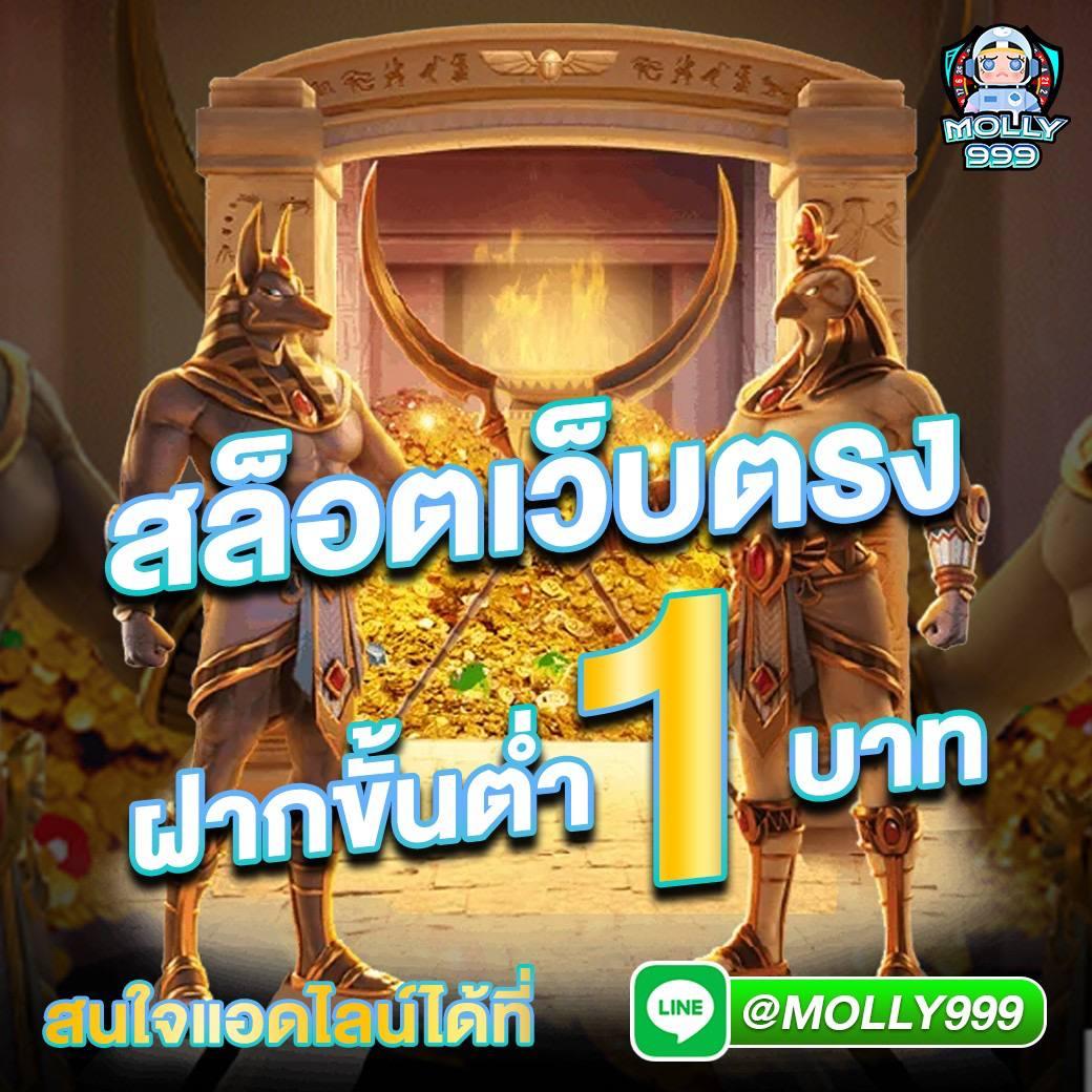 หวยลาววันนี้ออก เว็บตรง สล็อต ฝากถอนออโต้ไม่ผ่านเอเย่นต์ 2026