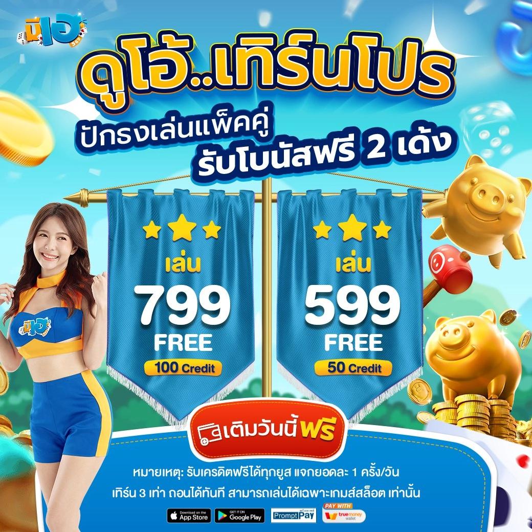 หวยลาวออกวันนี้ เว็บตรง สล็อต ฝากถอนออโต้ ไม่ผ่านเอเย่นต์ 2026
