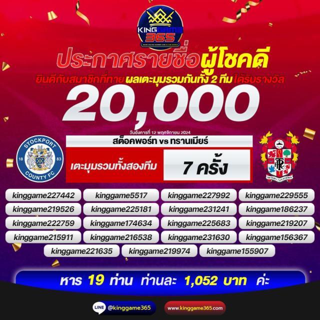 หวยลาวออกวันไหนบ้าง เว็บตรง สล็อต ฝากถอนออโต้ ไม่ผ่านเอเย่นต์ 2026