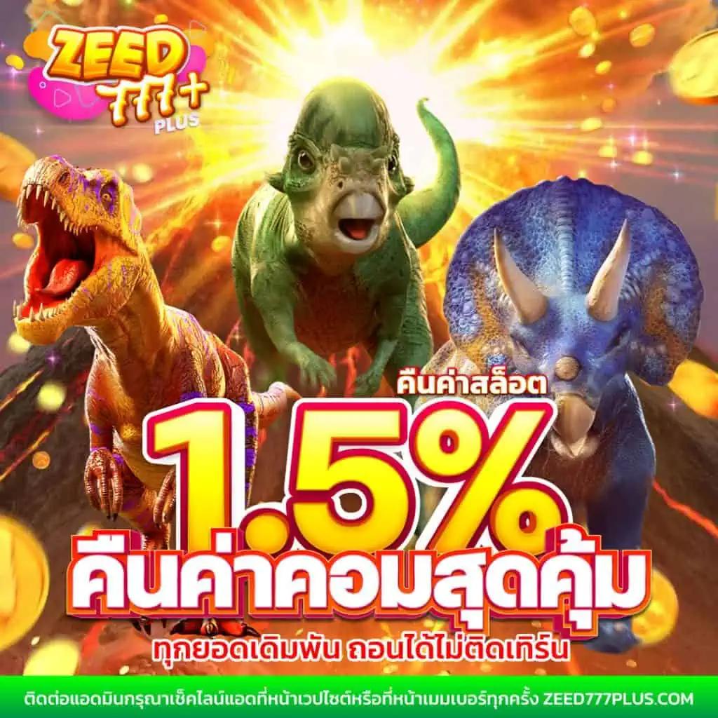 หวยสด net เว็บตรง สล็อต ฝากถอนออโต้ ไม่ผ่านเอเย่นต์ 2026
