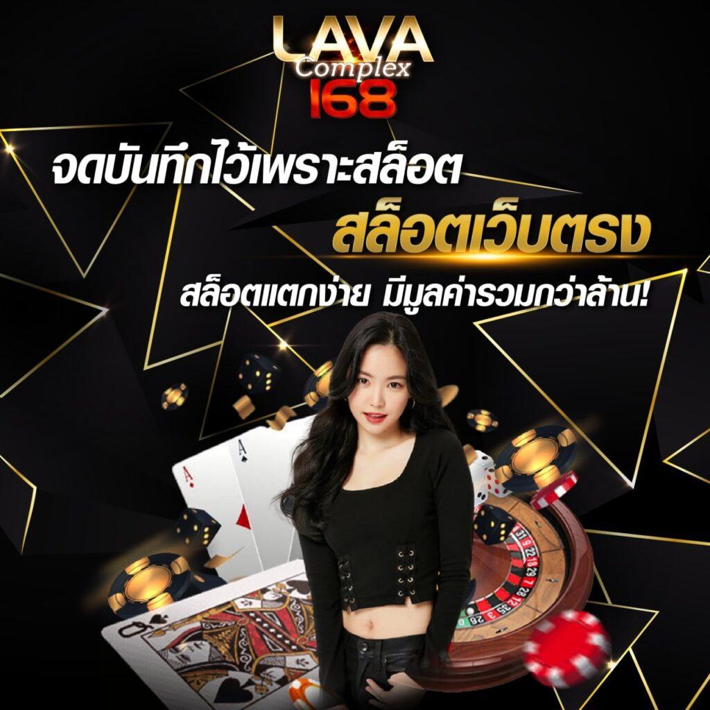 หวยสดพลัส เว็บตรง สล็อต ฝากถอนออโต้ ไม่ผ่านเอเย่นต์ 2026