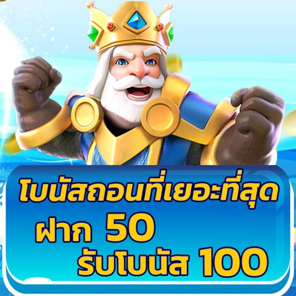 หวยสดเว็บ เว็บตรง สล็อต ฝากถอนออโต้ ไม่ผ่านเอเย่นต์ 2026